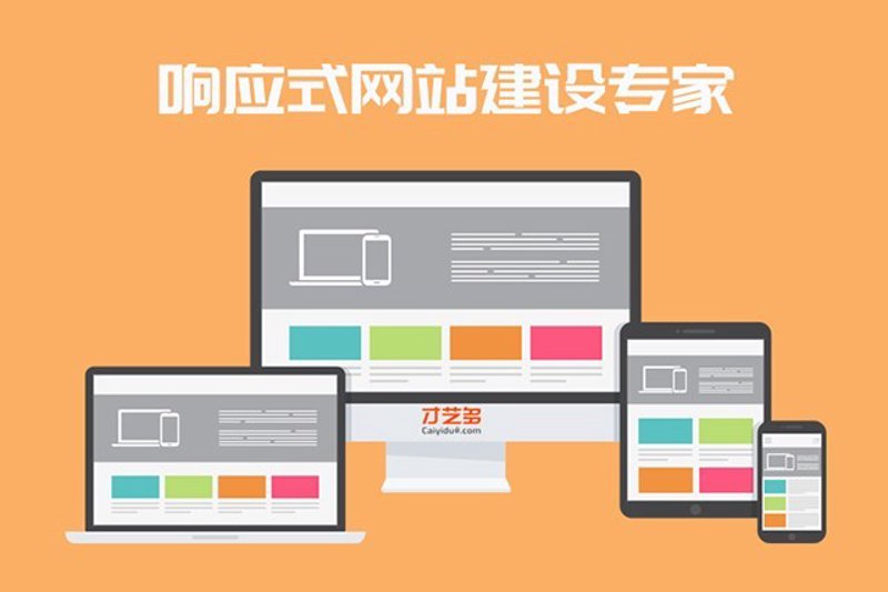 紧跟数字时代步伐：上海网站建设行业洞察