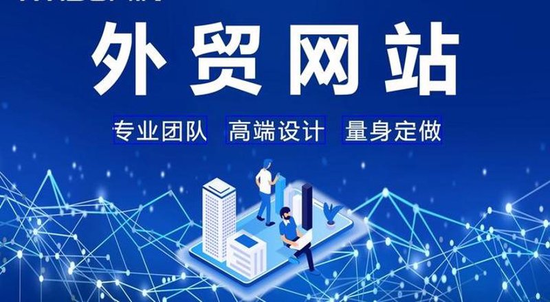 网站制作公司——现代企业不可或缺的数字化伙伴