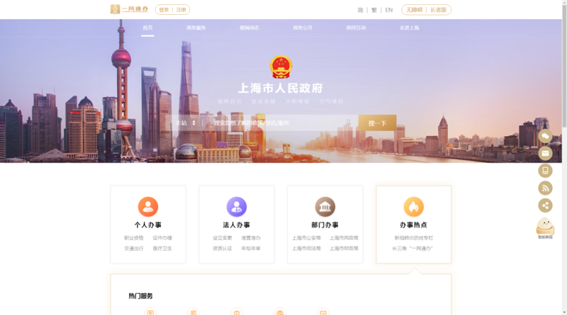 网站制作公司：创新引领未来潮流